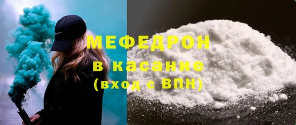 COCAINE Балабаново